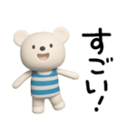しろくまミルクのまいにちことば（個別スタンプ：21）