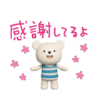 しろくまミルクのまいにちことば（個別スタンプ：22）