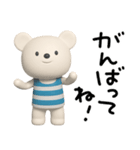 しろくまミルクのまいにちことば（個別スタンプ：24）