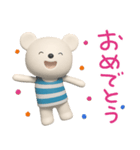 しろくまミルクのまいにちことば（個別スタンプ：25）