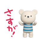 しろくまミルクのまいにちことば（個別スタンプ：26）