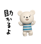 しろくまミルクのまいにちことば（個別スタンプ：27）