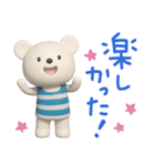 しろくまミルクのまいにちことば（個別スタンプ：28）