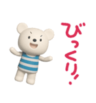 しろくまミルクのまいにちことば（個別スタンプ：29）