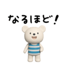 しろくまミルクのまいにちことば（個別スタンプ：30）