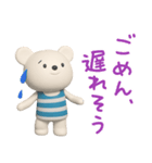しろくまミルクのまいにちことば（個別スタンプ：32）