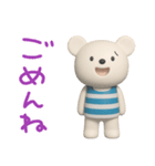 しろくまミルクのまいにちことば（個別スタンプ：33）