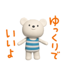 しろくまミルクのまいにちことば（個別スタンプ：35）