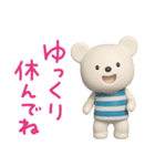 しろくまミルクのまいにちことば（個別スタンプ：37）