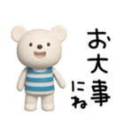 しろくまミルクのまいにちことば（個別スタンプ：38）