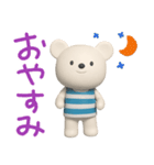 しろくまミルクのまいにちことば（個別スタンプ：39）
