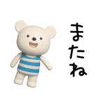 しろくまミルクのまいにちことば（個別スタンプ：40）