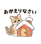 秋冬の毎日☆猫たちのスタンプ（個別スタンプ：8）