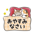 秋冬の毎日☆猫たちのスタンプ（個別スタンプ：33）