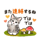秋冬の毎日☆猫たちのスタンプ（個別スタンプ：35）