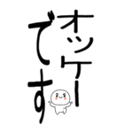 老眼でもばっちり日常会話くん☆彡20（個別スタンプ：22）