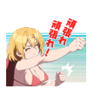 TVアニメ『ぬきたし THE ANIMATION』（個別スタンプ：9）