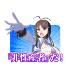 TVアニメ『ぬきたし THE ANIMATION』（個別スタンプ：27）