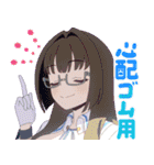 TVアニメ『ぬきたし THE ANIMATION』（個別スタンプ：31）