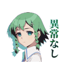 TVアニメ『ぬきたし THE ANIMATION』（個別スタンプ：35）