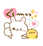 毎日♡うさぎのほいっぷ（個別スタンプ：1）