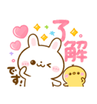 毎日♡うさぎのほいっぷ（個別スタンプ：3）