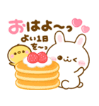 毎日♡うさぎのほいっぷ（個別スタンプ：5）