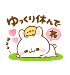 毎日♡うさぎのほいっぷ（個別スタンプ：9）