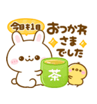 毎日♡うさぎのほいっぷ（個別スタンプ：10）