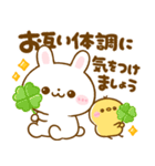 毎日♡うさぎのほいっぷ（個別スタンプ：11）