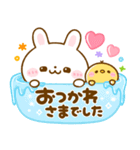 毎日♡うさぎのほいっぷ（個別スタンプ：13）