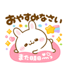 毎日♡うさぎのほいっぷ（個別スタンプ：15）