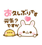 毎日♡うさぎのほいっぷ（個別スタンプ：16）