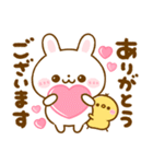 毎日♡うさぎのほいっぷ（個別スタンプ：17）
