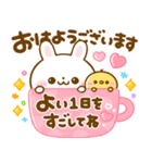 毎日♡うさぎのほいっぷ（個別スタンプ：19）