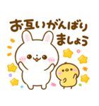 毎日♡うさぎのほいっぷ（個別スタンプ：23）