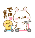 毎日♡うさぎのほいっぷ（個別スタンプ：24）