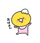 まいにちひよっこ赤ちゃん（個別スタンプ：3）