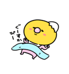 まいにちひよっこ赤ちゃん（個別スタンプ：4）