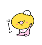 まいにちひよっこ赤ちゃん（個別スタンプ：5）