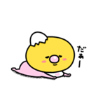 まいにちひよっこ赤ちゃん（個別スタンプ：6）