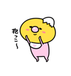 まいにちひよっこ赤ちゃん（個別スタンプ：11）