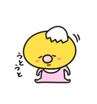 まいにちひよっこ赤ちゃん（個別スタンプ：12）