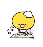 まいにちひよっこ赤ちゃん（個別スタンプ：13）