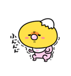 まいにちひよっこ赤ちゃん（個別スタンプ：14）