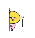まいにちひよっこ赤ちゃん（個別スタンプ：16）