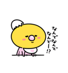 まいにちひよっこ赤ちゃん（個別スタンプ：17）