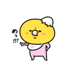 まいにちひよっこ赤ちゃん（個別スタンプ：19）