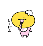 まいにちひよっこ赤ちゃん（個別スタンプ：24）