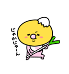 まいにちひよっこ赤ちゃん（個別スタンプ：26）